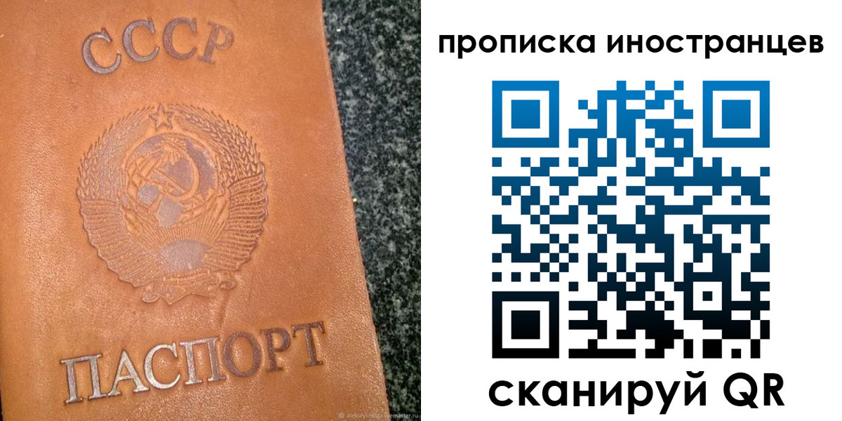 прописка для кредита в Сухом Логе