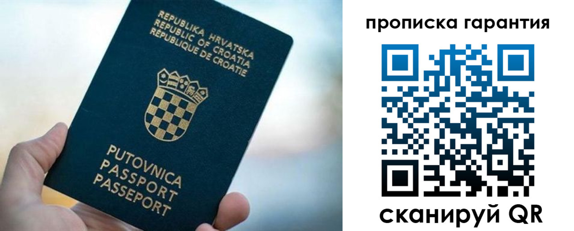 прописка в квартире в Сухом Логе
