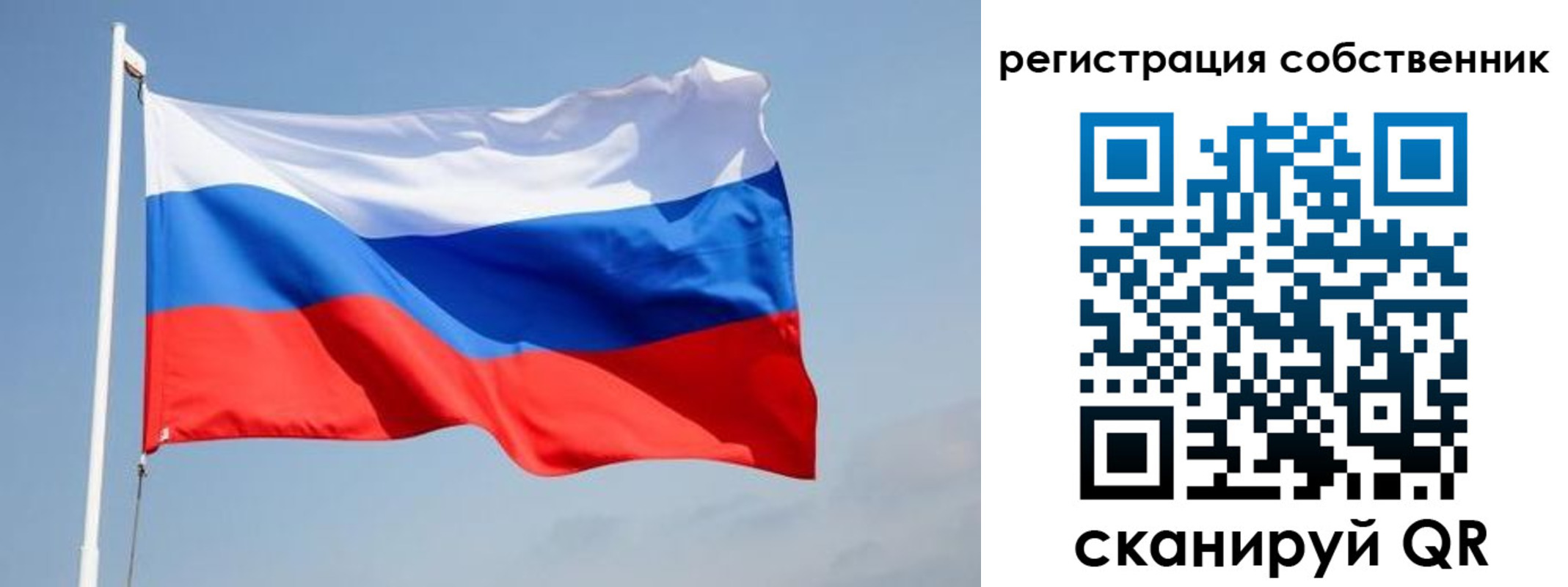 прописка для военкомата в Сухом Логе