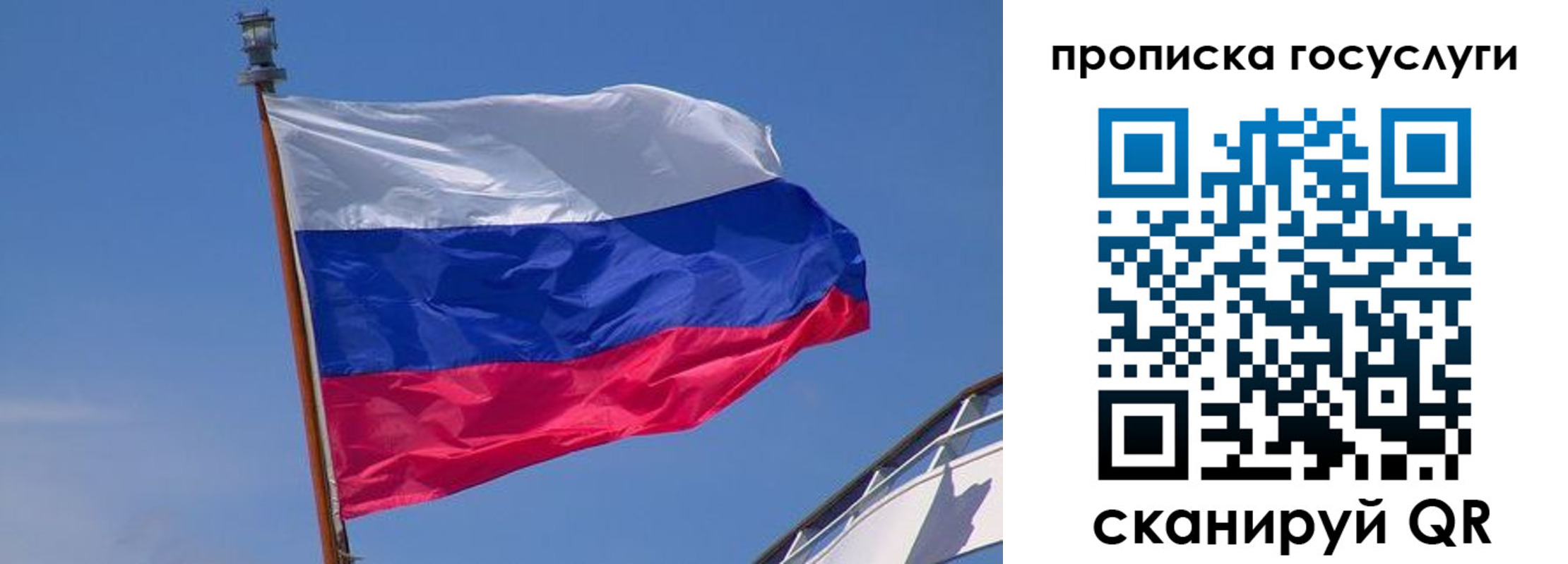 регистрация в Сухом Логе