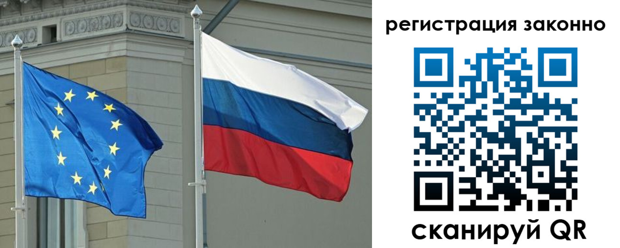 прописка для военкомата в Сухом Логе