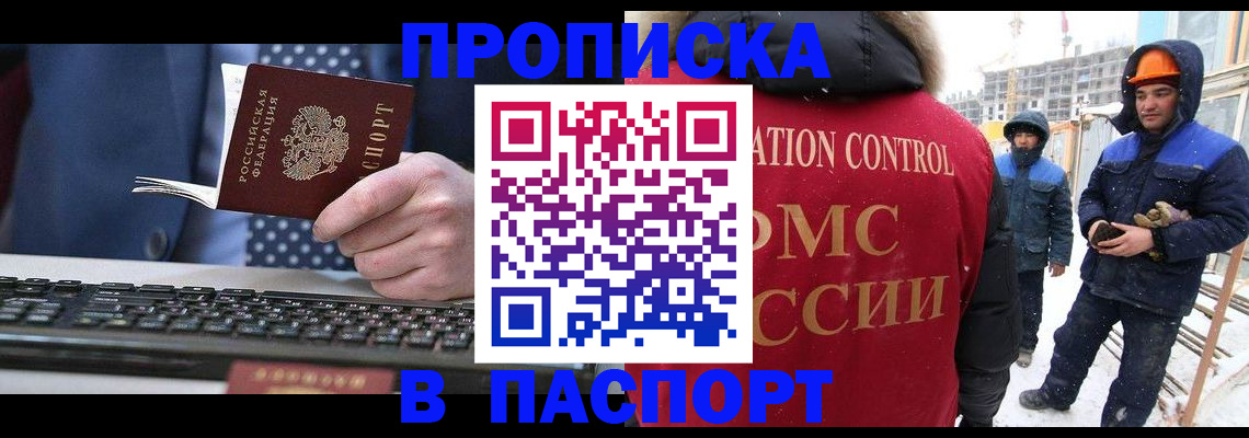 временная регистрация госуслуги в Сухом Логе