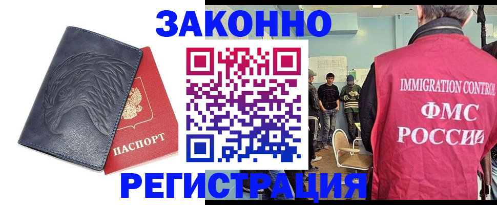 прописка паспорт в Сухом Логе