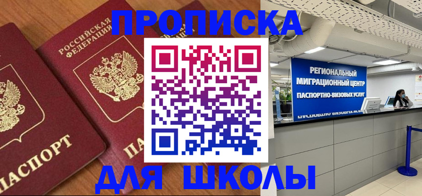 временная регистрация собственник в Сухом Логе