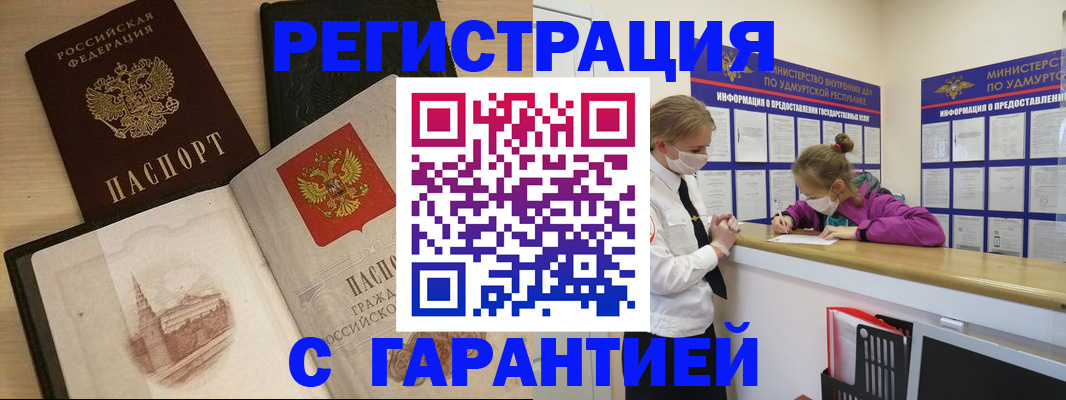 временная регистрация госуслуги в Сухом Логе