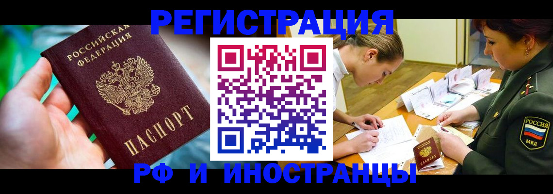 прописка в квартире в Сухом Логе